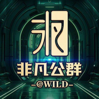公群90阿美集团小额代付押金5000U--TG群信息--TG中文群 电报群- T