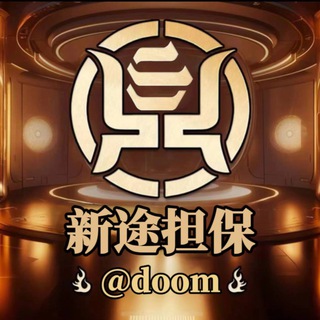 公群40 十三月小额代收 押金3000u--TG群信息--TG中文群 电报群-