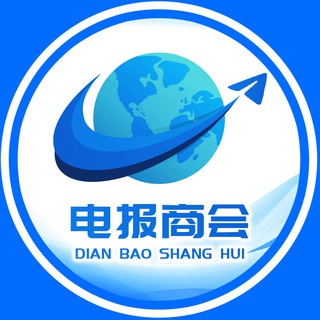 电报商会(华博彩招商)--TG群信息--TG中文群 电报群