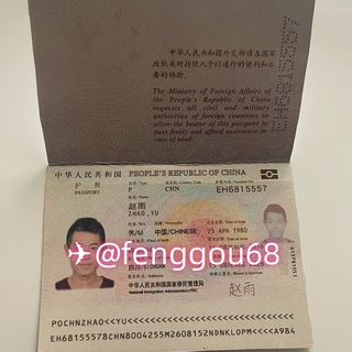 美工P图证件身份证护照驾驶证绿卡营业执照--TG群信息--TG中文群 电报群-
