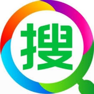 中文频道☘️中文群组☘️极速导航☘️极速搜索--TG群信息--TG中文群 电报群