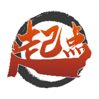 3️⃣起点担保?易 ?? 安全服务平台--TG群信息--TG中文群 电报群