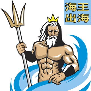 海王 ins协议/推特协议/ig引流/ins裙发软件--TG群信息--TG中文群