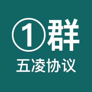 五凌协议⚡️WhatsApp群发?/拉群/引流海外流量--TG群信息--TG中