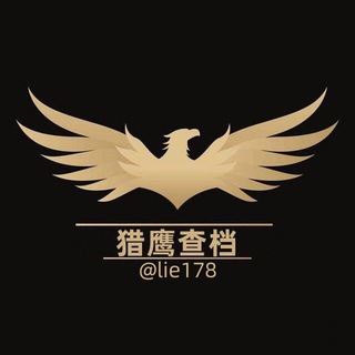 银行流??信 誉--TG群信息--TG中文群 电报群