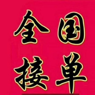 营业执照银行流工作证明卫生证--TG群信息--TG中文群 电报群- TGCNG.