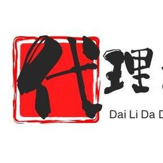 火爆招聘大发代理--TG群信息--TG中文群 电报群