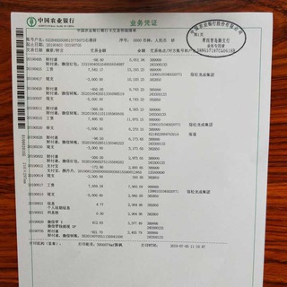银行流,各种证明--TG群信息--TG中文群 电报群