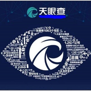 查银行卡 【天眼】--TG群信息--TG中文群 电报群