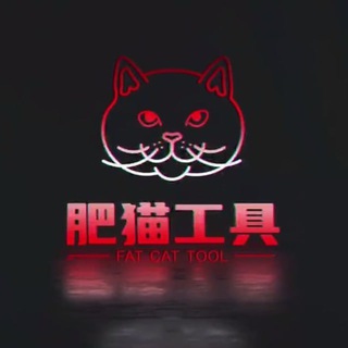 熊猫街机 转账截图生器--TG群信息--TG中文群 电报群