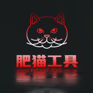 【肥猫】看图王/网银转账/ 手机银行/生图软件--TG群信息--TG中文群 电报