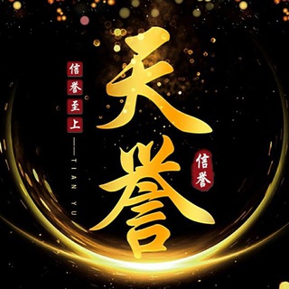 『天誉团队总群』可搜平台地址--TG群信息--TG中文群 电报群- TGCNG.
