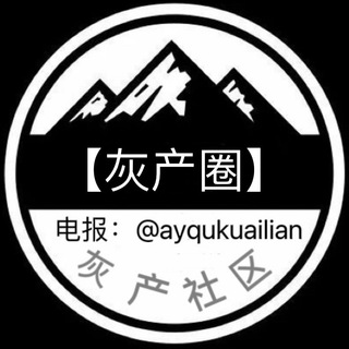 U 钱包盗U系统搭建--TG群信息--TG中文群 电报群