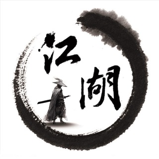 江湖-牛牛游戏定制租售--TG群信息--TG中文群 电报群