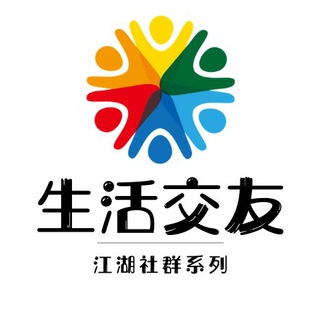 挂 Parañaque • 生活友群(帕拉纳克)--TG群信息--TG中文群 电