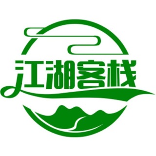 江湖客栈®社区--TG群信息--TG中文群 电报群