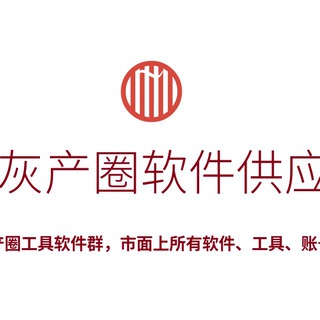 灰空间【灰产圈工具网】--TG群信息--TG中文群 电报群