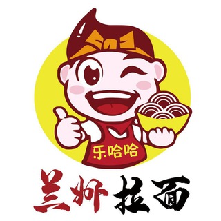 乐哈哈兰州拉面@LZLM168--TG群信息--TG中文群 电报群- TGCNG