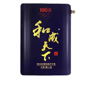 槟榔出售/和天下口味王--TG群信息--TG中文群 电报群