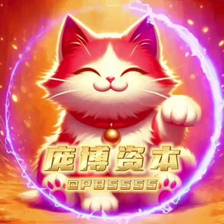 【彩票8】官方频道 彩票代理 游戏娱乐--TG群信息--TG中文群 电报群- T