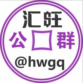 测试公群--TG群信息--TG中文群 电报群