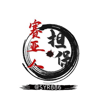 公群/659 贝吉塔租Q 上押1000U--TG群信息--TG中文群 电报群-