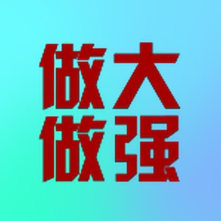 嗨仔zm/pc➕不测试租q (已上押3000u)--TG群信息--TG中文群 电