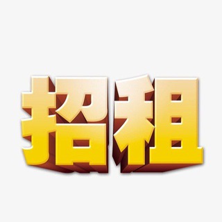 鲨鱼 QQ日租测试对接?⬆️?--TG群信息--TG中文群 电报群- TGC