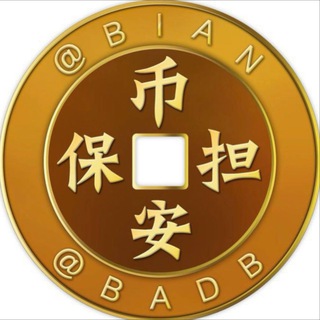 8888币安压测试--TG群信息--TG中文群 电报群