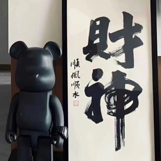 喜全租Q--TG群信息--TG中文群 电报群