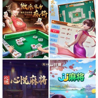 麻将【外挂辅助】--TG群信息--TG中文群 电报群